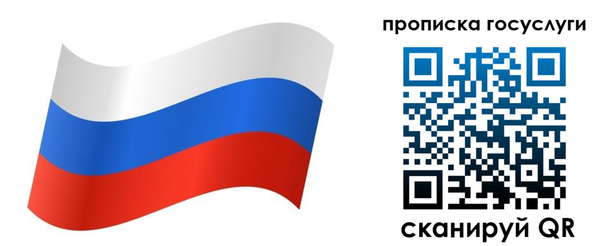 регистрация для дет. сада в Донецке